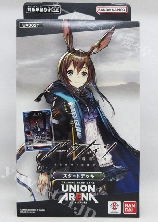 スタートデッキ アークナイツ【UA30ST】