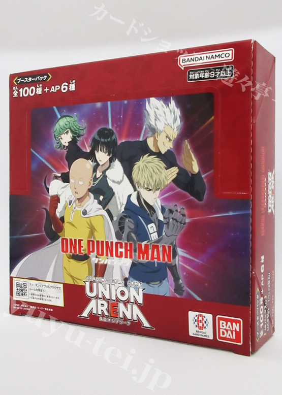 ブースターパック ワンパンマン【UA35BT】 BOX