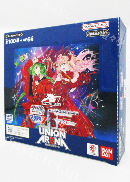 ゆ*き様 UNION ARENA ブースターパック 「マクロス」 UA36BT カードダスドットコム 公式サイト | 商品情報 - UNION ARENA