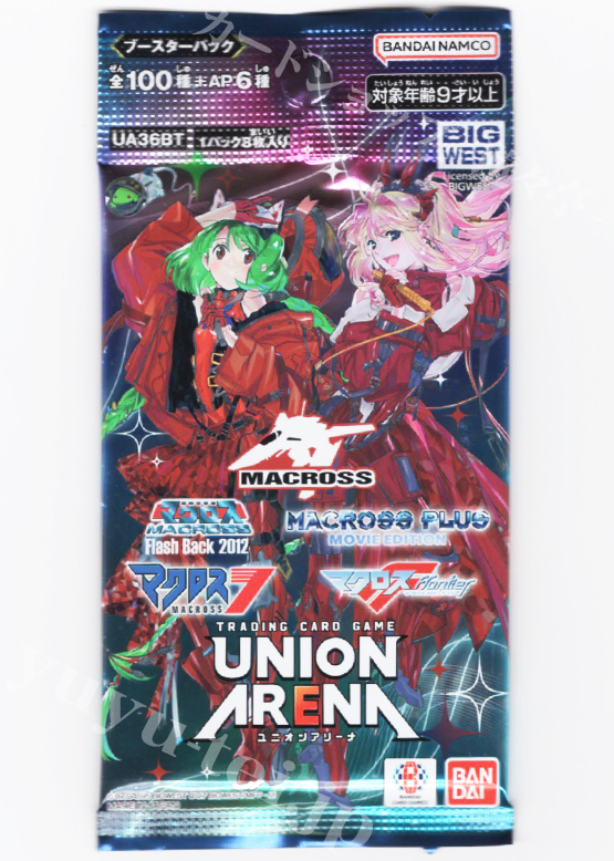 ブースターパック 「マクロス」シリーズ【UA36BT】
