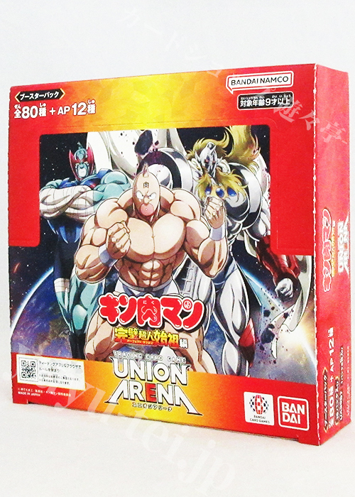 ブースターパック 『キン肉マン』完璧超人始祖編【UA39BT】 BOX