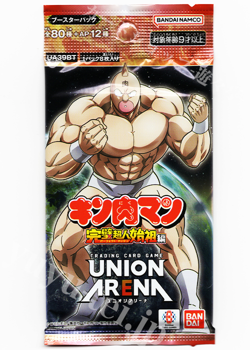 ブースターパック 『キン肉マン』完璧超人始祖編【UA39BT】