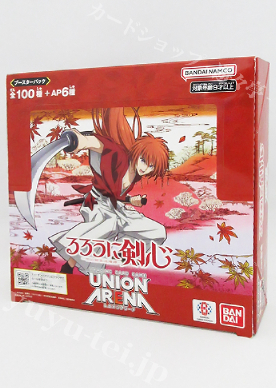 ブースターパック るろうに剣心－明治剣客浪漫譚－【UA41BT】 BOX