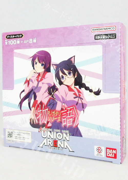 ブースターパック 〈物語〉シリーズ【UA42BT】 BOX | 販売 | ユニオンアリーナ