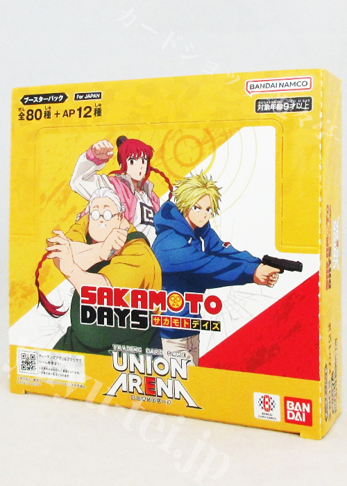 ユニオンアリーナ SAKAMOTO DAYS UA43BT 3box UNION ARENA/☆Pack/Box/Deck]SAKAMOTO DAYS Booster Box | Buy