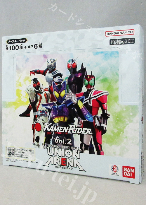 ブースターパック 仮面ライダー Vol.2【EX12BT】 BOX | 販売