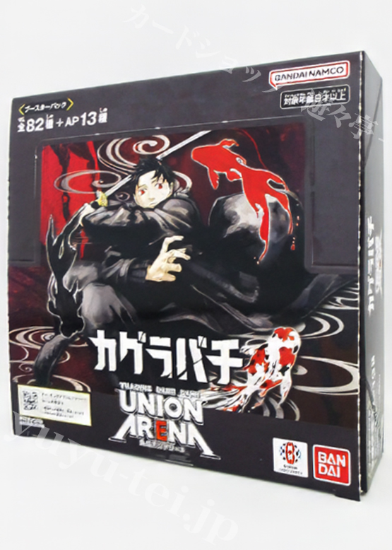 ブースターパック カグラバチ【UA46BT】 BOX | 販売 | ユニオン