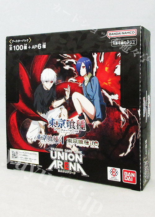 ブースターパック 「東京喰種トーキョーグール」シリーズ【UA47BT】 BOX