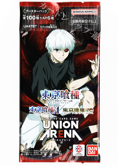 ブースターパック 「東京喰種トーキョーグール」シリーズ【UA47BT】 | 販売 | ユニオンアリーナ
