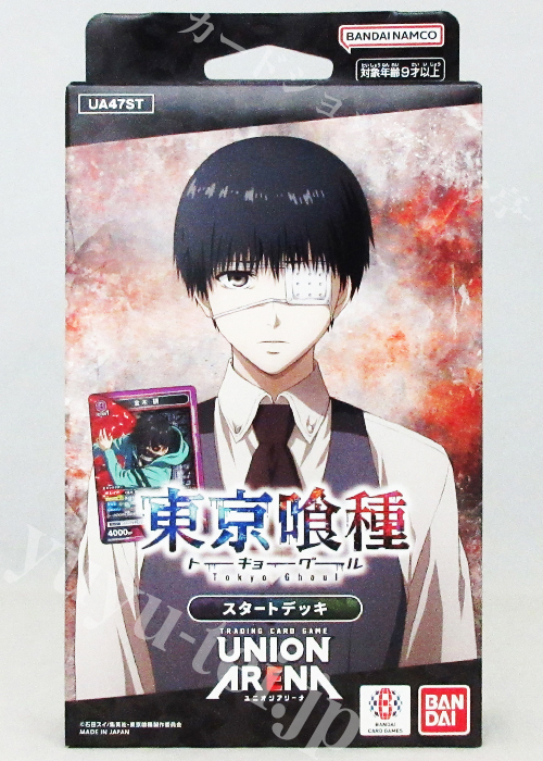 スタートデッキ 「東京喰種トーキョーグール」【UA47ST】