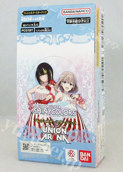 プレシャスブースターパック アイドルマスター シャイニーカラーズ【PC01BT】 BOX | 販売 | ユニオンアリーナ