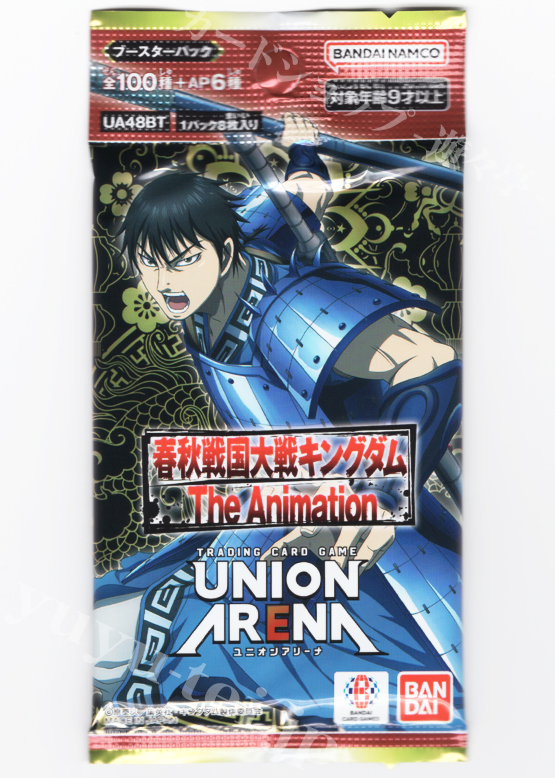 ブースターパック キングダム【UA48BT】