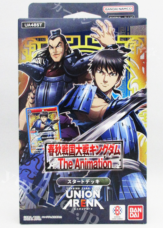 スタートデッキ キングダム【UA48ST】