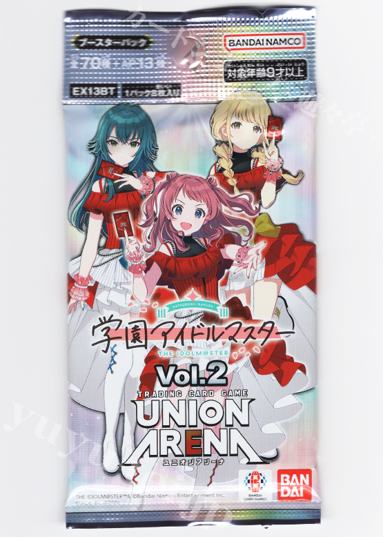ブースターパック 学園アイドルマスター Vol.2【EX13BT】 | 販売