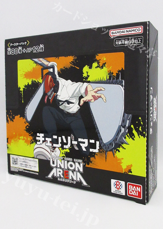 ブースターパック チェンソーマン【UA53BT】 BOX | 販売 | ユニオン