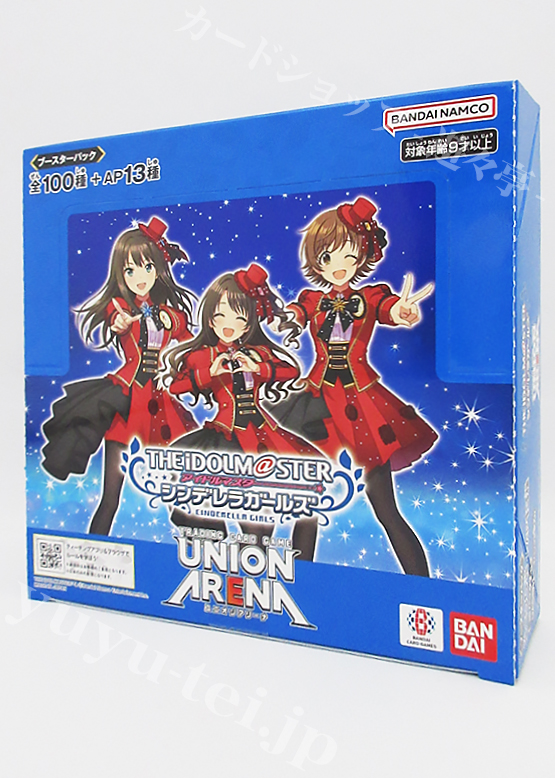 ブースターパック アイドルマスターシンデレラガールズ【UA55BT】 BOX