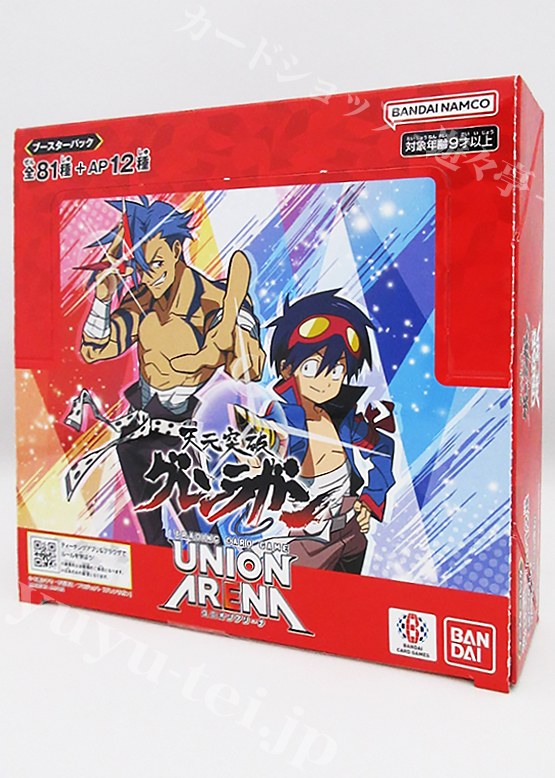 ユニオンアリーナ 天元突破グレンラガン 2BOX セット 店頭テープカット テープ付 天元突破グレンラガン 2箱 ブースターパック ユニオン