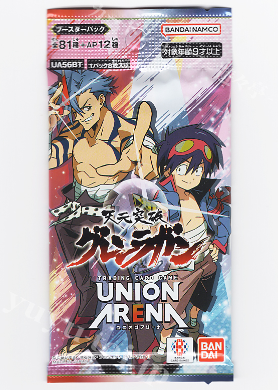 ブースターパック 天元突破グレンラガン【UA56BT】 | 販売 | ユニオン