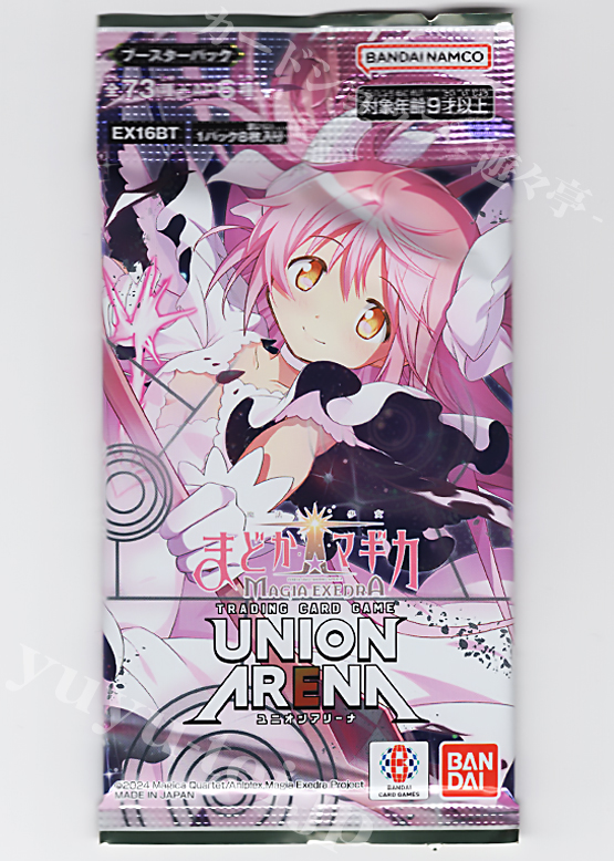 ブースターパック 魔法少女まどか☆マギカ Magia Exedra【EX16BT ブースターパック 魔法少女まどか☆マギカ Magia Exedra【EX16BT