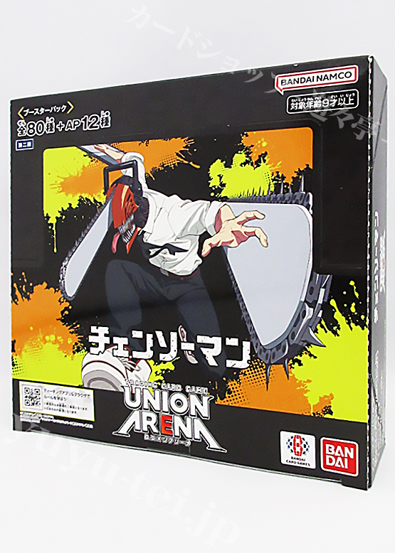 ブースターパック チェンソーマン【UA53BT】 BOX(再販/第二版) | 販売