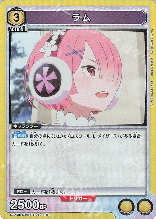 S,SR　ヴァイスシュヴァルツ　リゼロ　ラム　まとめ売り 2025年最新】ラム サイン ヴァイスの人気アイテム - メルカリ