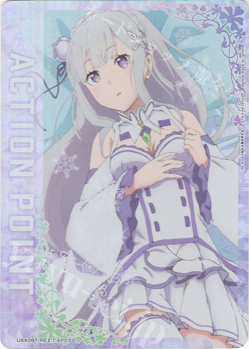 【傷】 - APカード | 販売 | Re:ゼロから始める異世界生活 | ユニオンアリーナ