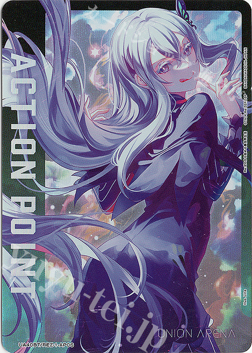 - APカード | 販売 | Re:ゼロから始める異世界生活 | ユニオンアリーナ