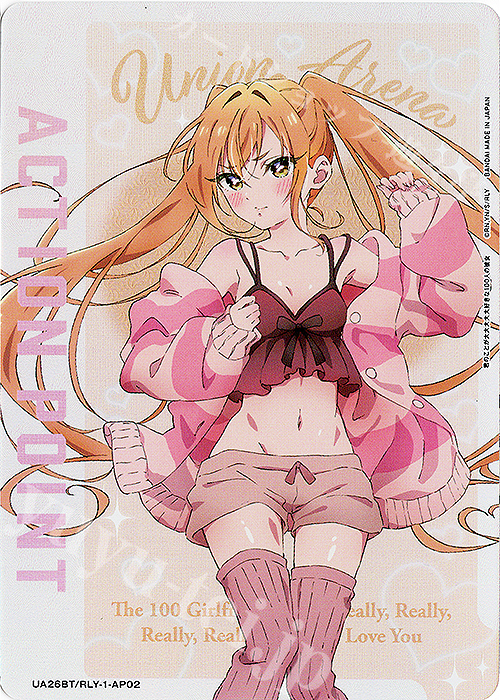 - APカード | 販売 | 君のことが大大大大大好きな100人の彼女 | ユニオンアリーナ