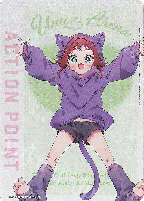 - APカード | 販売 | 君のことが大大大大大好きな100人の彼女 | ユニオンアリーナ