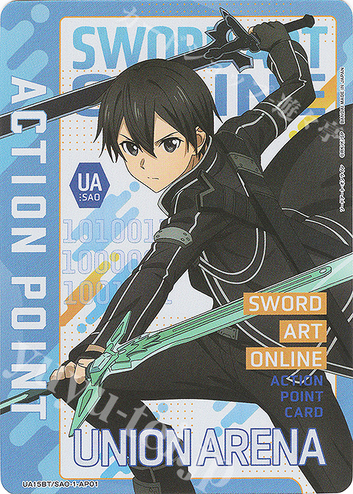 - APカード | 販売 | ソードアート・オンライン | ユニオンアリーナ