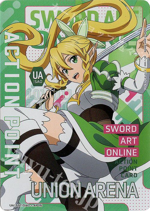 【傷】 - APカード | 販売 | ソードアート・オンライン | ユニオンアリーナ