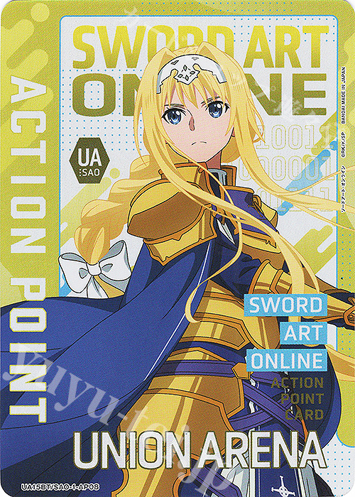 - APカード | 販売 | ソードアート・オンライン | ユニオンアリーナ