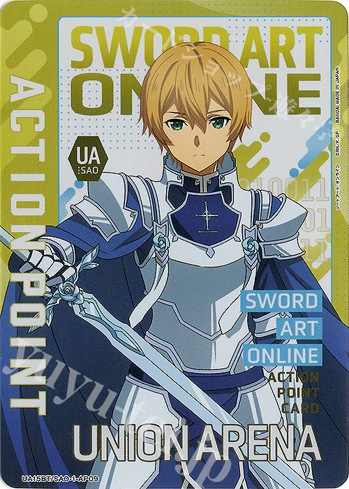 - APカード | 販売 | ソードアート・オンライン | ユニオンアリーナ