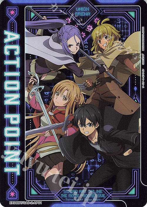 - APカード | 販売 | ソードアート・オンライン Vol.2 | ユニオンアリーナ