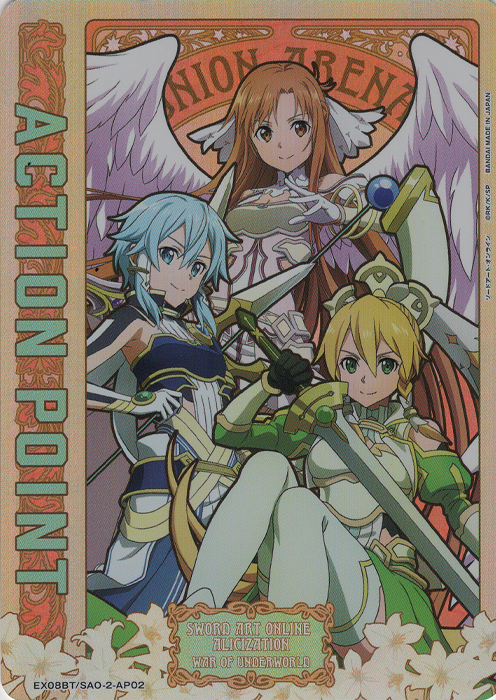 - APカード | 販売 | ソードアート・オンライン Vol.2 | ユニオンアリーナ