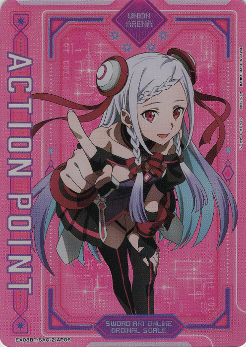 - APカード | 販売 | ソードアート・オンライン Vol.2 | ユニオンアリーナ