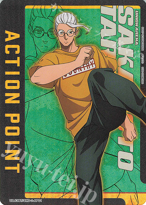 - APカード | 販売 | SAKAMOTO DAYS | ユニオンアリーナ