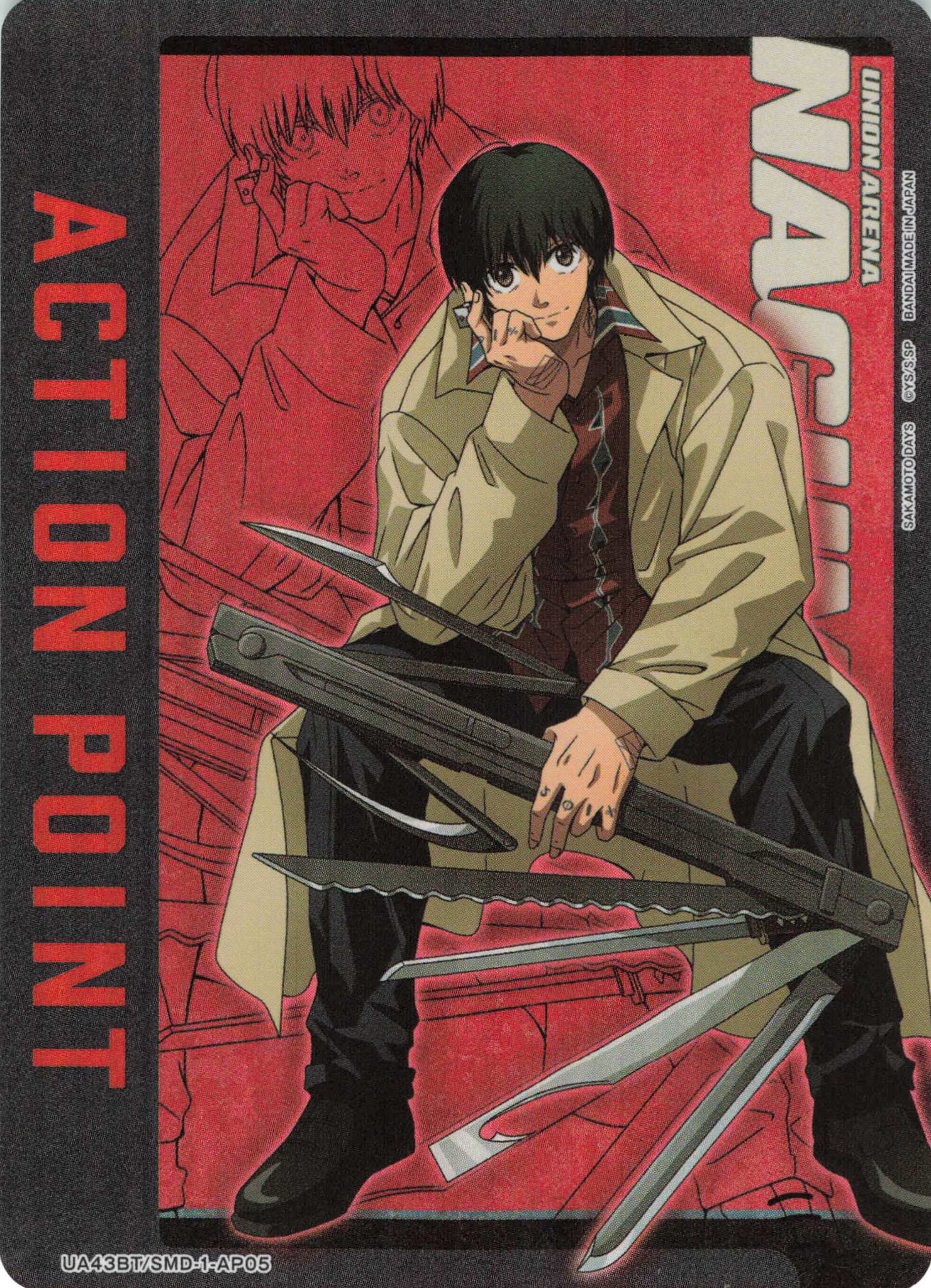 - APカード | 販売 | SAKAMOTO DAYS | ユニオンアリーナ