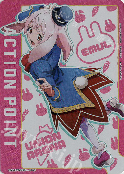 - APカード | 買取 | シャングリラ・フロンティア | ユニオンアリーナ