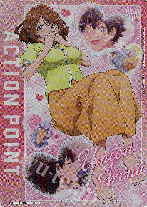 - APカード | 買取 | シャングリラ・フロンティア | ユニオンアリーナ