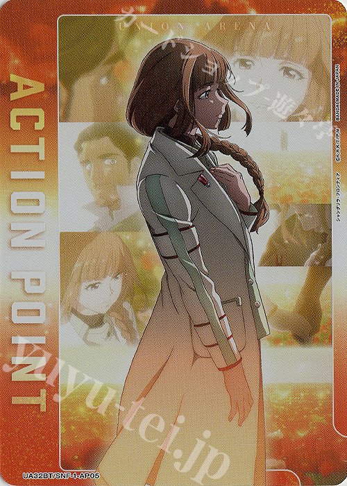- APカード | 買取 | シャングリラ・フロンティア | ユニオンアリーナ