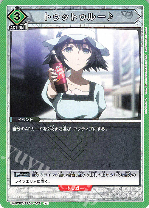 Product