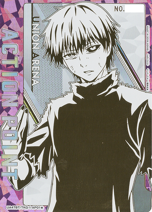 - APカード(シリアルNo.箔押し入り) | 販売 | 「東京喰種トーキョーグール」シリーズ | ユニオンアリーナ
