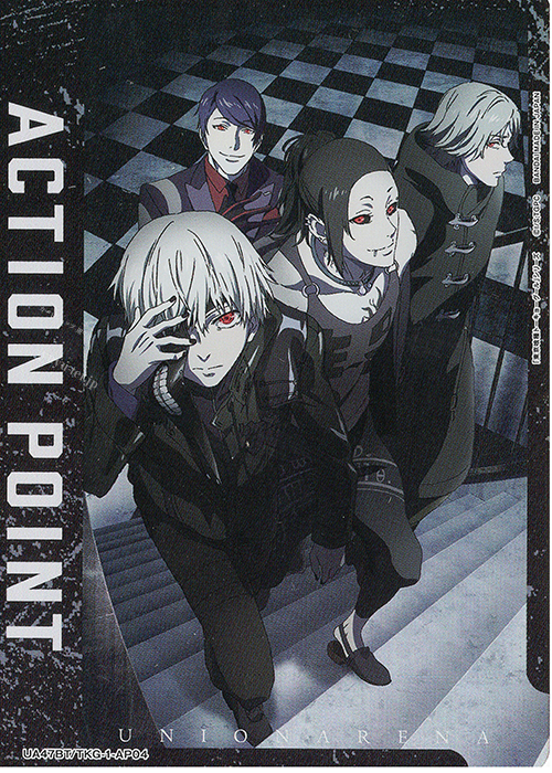 - APカード | 販売 | 「東京喰種トーキョーグール」シリーズ | ユニオンアリーナ