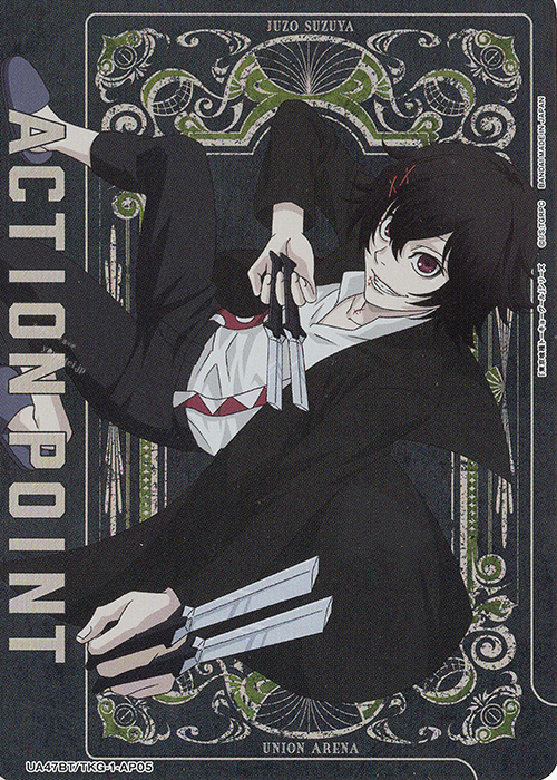 - APカード | 販売 | 「東京喰種トーキョーグール」シリーズ | ユニオンアリーナ