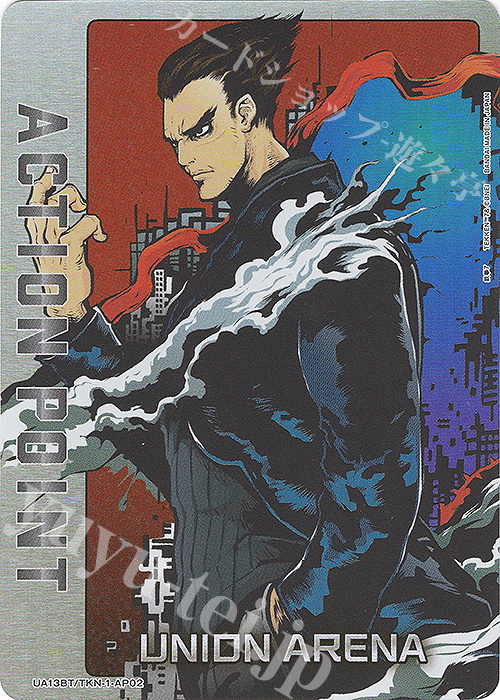 - APカード | 販売 | 鉄拳7 | ユニオンアリーナ