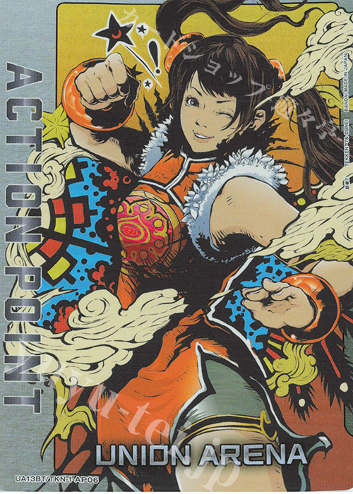 【傷】 - APカード | 販売 | 鉄拳7 | ユニオンアリーナ