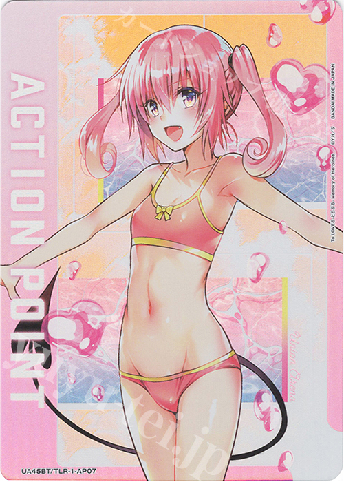 - APカード | 買取 | To LOVEる-とらぶる- Memory of Heroines | ユニオンアリーナ