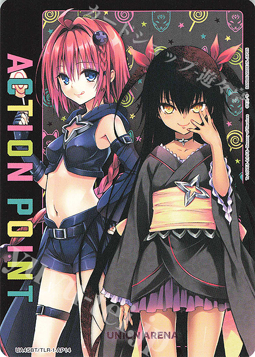 - APカード | 販売 | To LOVEる-とらぶる- Memory of Heroines | ユニオンアリーナ