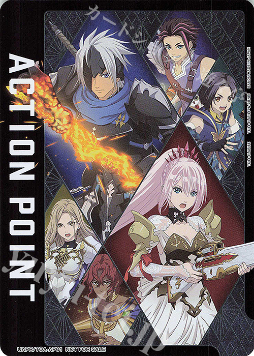 - APカード(キラ仕様) | 買取 | Tales of ARISE | ユニオンアリーナ